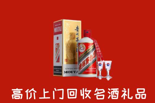 怎么找沛市高价名酒回收店