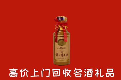 沛市高价回收30年茅台酒